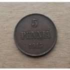 Финляндия в Российской империи, 5 пенни 1915 г., Николай II (1894-1917)