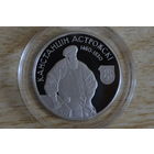 1 рубль 2014 Константин Острожский