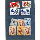 СССР, 1979 ,СПОРТ, Сборка** СПОРТ , 10 м по 15коп шт чистая**