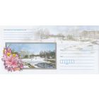 Беларусь 2023 НХК  (к1)