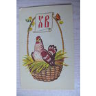 Пасха; чистая, изд. Латвия (курица).