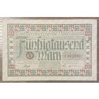 Банкнота 50000 марок 1923 год. Вюртемберг. Веймарская республика.