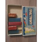 Платилин, БССР ,1964г.