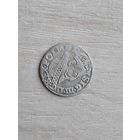 3 гроша 1622 с рубля!!!