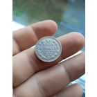 20 копеек 1912 СПб эб состояние