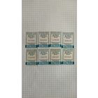 Билеты на одну поездку. Серия ГВ г.Глубокое 2024 г.