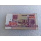 500 рублей РБ