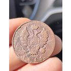 2 копейки 1811 им пс