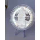 20 рублей 2021 Кобринский строй Белорусский народный костюм Серебро PROOF