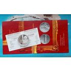 Беларусь 10 рублей 2007 года. Е.В. Аладова. 100 лет. Ag 925 вес монеты 16,81 грамм. Сертификат и Буклет! Сторгуй за свою цену, предложи обмен!