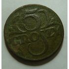 5 грош 1923