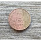Werty71 СССР 5 копеек 1951