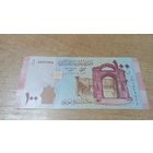 100 фунтов 2021 года Сирии **6937964