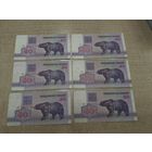 50 рублей 1992 года . Беларусь .