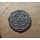 1 Пфенниг 1571 (Вольный город Рига) Каталог  Haljak 976 3R !! Extremely rare!