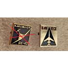 Значки, Авиация ИЛ-62, СССР.