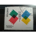 Польша, 1989, Филвыставка