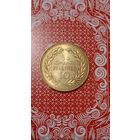 Ливан 10 пиастров 1975