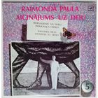 LP Various - Приглашение на танец Раймондса Паулса (1987)