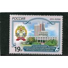 Россия 2016. Российская академия народного хозяйства и госслужбы при Президенте РФ