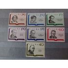 Польша 1969 Писатели