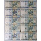 Банкноты купюры 1000 рублей РБ 2000 года