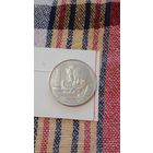 ГДР 20 марок 1979 30 лет ГДР