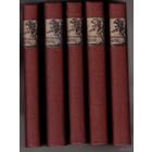 Кнут Гамсун. Полное собрание сочинений в 5 томах. /С.-Петербург: Издание Маркса А.Ф.  1910г.  Полный комплект!
