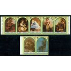 Сан Томе и Принсипи 1992 ** Собаки в живописи \\Н