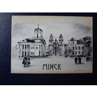 Календарик 2024 г.  Мінск.