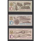 СССР 1991 Музыкальные инструменты Музыка сер3мар** (С)