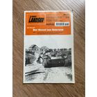 Бобруйск котел лето 1944 года / война Журнал Der Landser