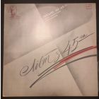 Письмо Из 45-го. Песни Белорусских Композиторов