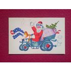 С Новым Годом! Губанов 1973 г.