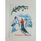 Югославия с новым годом 1960 -е 10х15 см