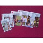 Вкладыши Cup 94. Футбол Кубок 94. Цена за лот!