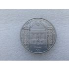 5 рублей СССР