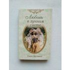 Книги с 1 рубля ! Распродажа ! Аукцион 3 дня !