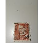 Дания Марка 1952 год Король Фредерик IX