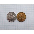 2 и 10 рублей 2012 Эмблема и Арка .