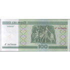 100 рублей 2000 серия сГ (UNC)