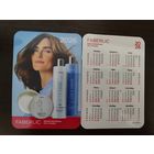 Календарик карманный Фаберлик 2026г