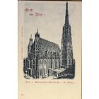 Открытка Автрия Вена