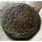 5 копеек 1779
