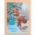 Открытка Зарубин 1987 чистая