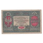 Польша 100 марок 1917 года. Генерал-губернаторство в Варшаве. Zarzad jeneral. Более редкий тип!