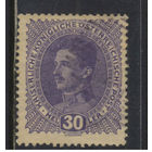 Aвстро-Венгрия Имп 1917 Карл I Стандарт Концовка #224