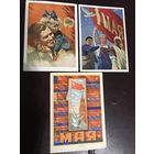 С Первым Мая.1959г.цена за все.