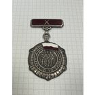 Медаль нагрудный знак. Польша много лотов с рубля