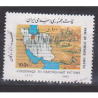 Красный крест Помощь пострадавшим от землетрясения Архитектура Иран 1990 год лот 14 ПОЛНАЯ СЕРИЯ Менее 35 % от каталога по урсу 3 р